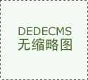 湖南湘江新区办理委员会商务和市场监管局关于