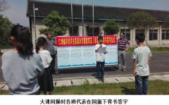 【平安教育】防溺水平安教育勾当